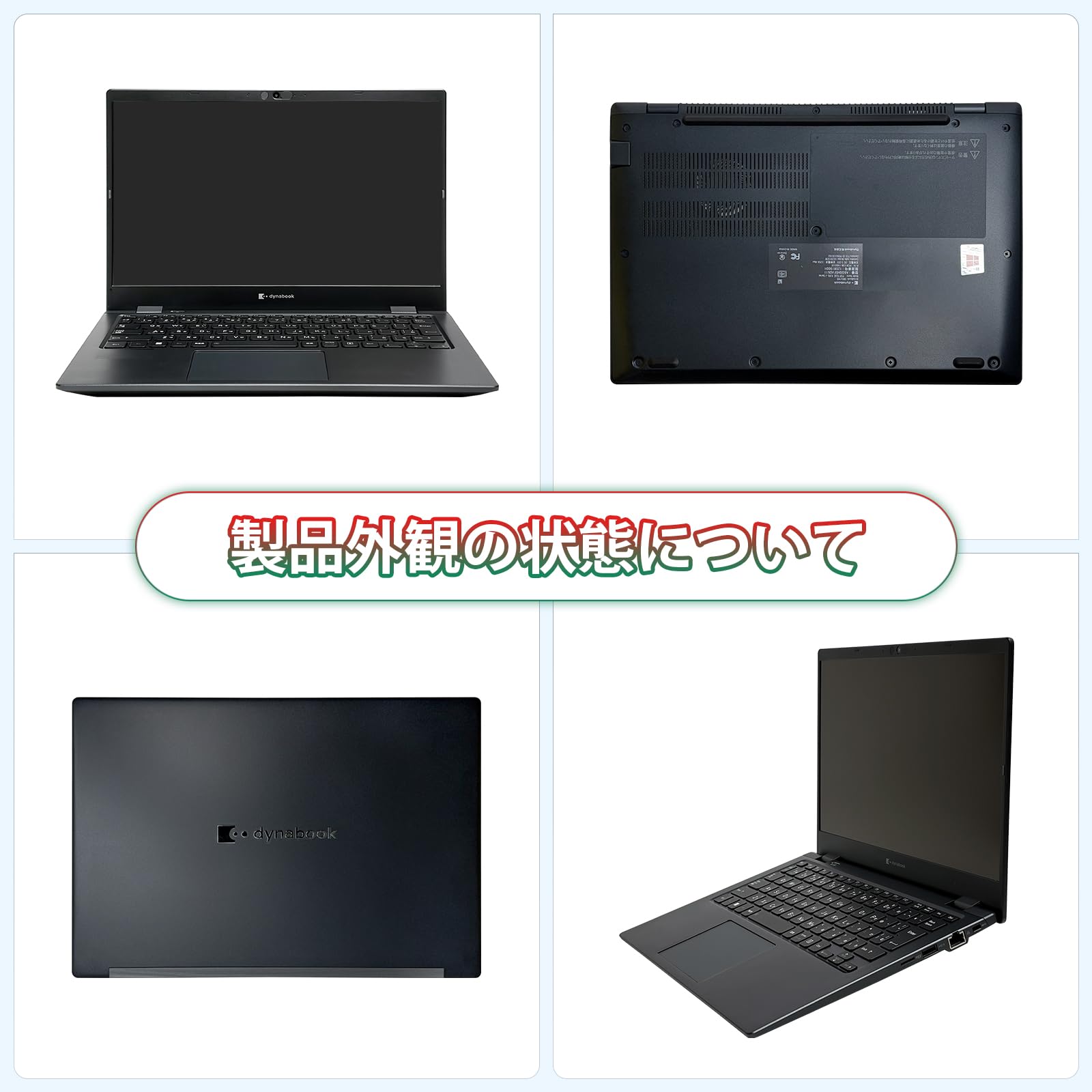 Amazon.co.jp: 【整備済み品】ノートパソコン 東芝 Dynabook G83/13.3