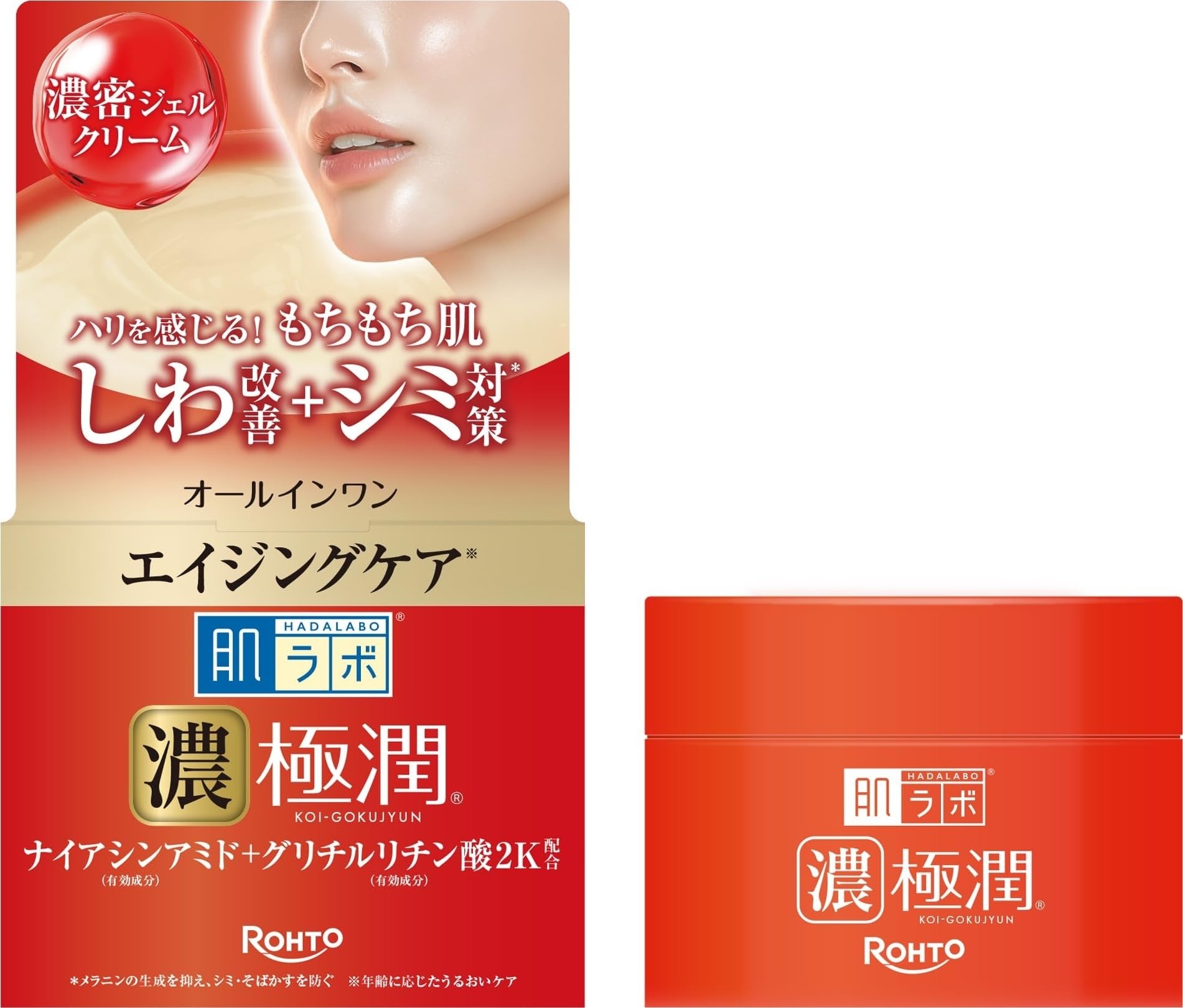 ロート製薬 肌ラボ 極潤 ハリパーフェクトゲル 無香料の商品画像