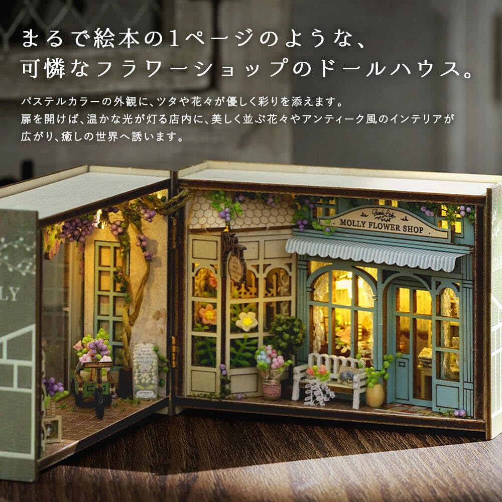 ミニチュアハウス Old Glories アムステルダム運河沿い 6点セット Amazon | moin moin ドールハウス ミニチュア 手作りキット セット