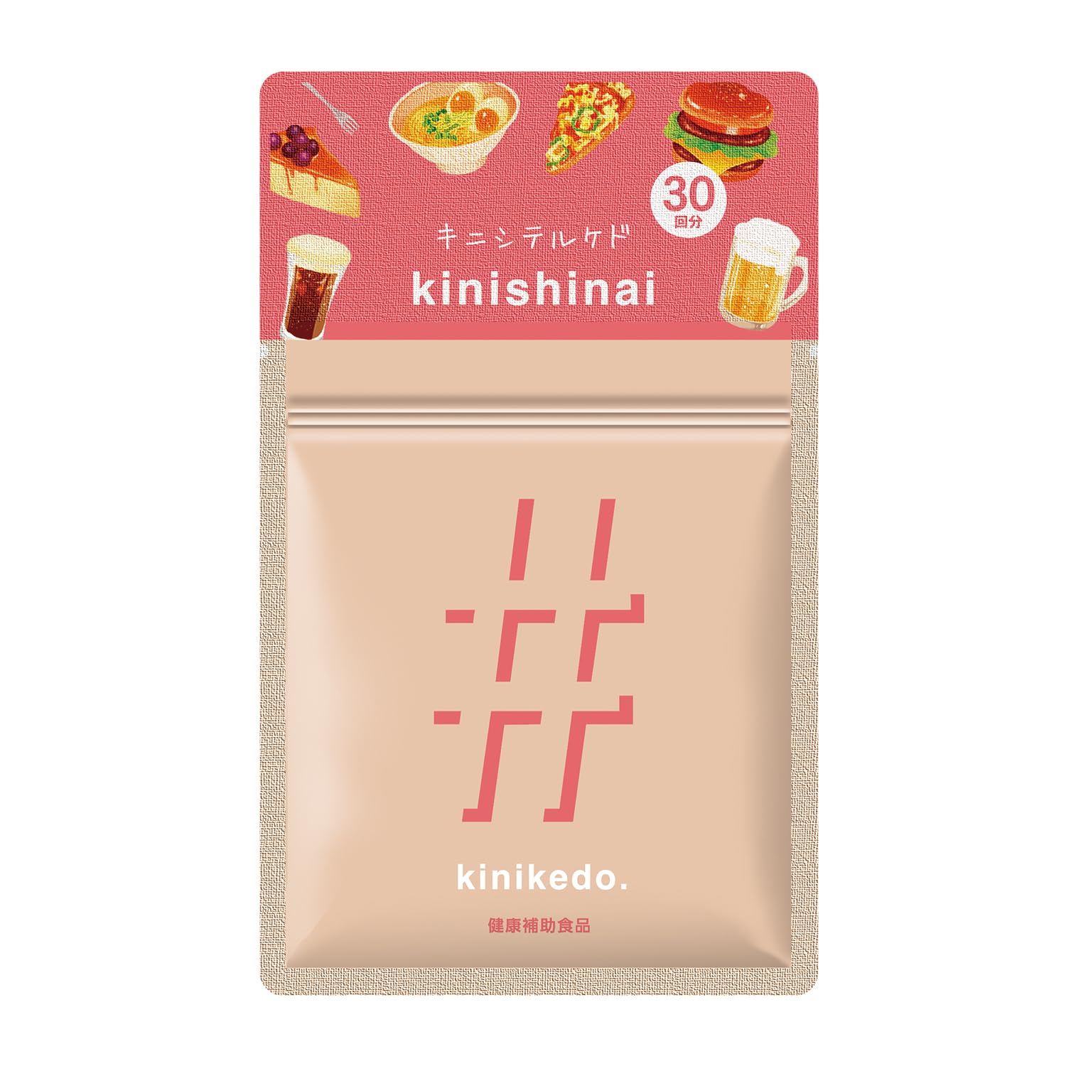 Amazon | 【Amazon.co.jp限定発売】井藤漢方製薬 ダイエット