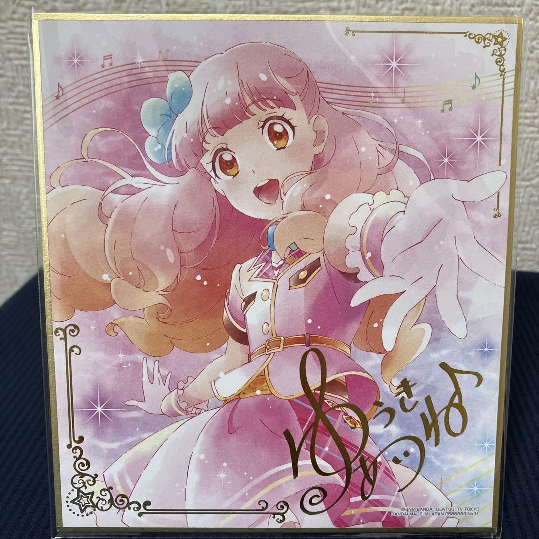 Amazon.co.jp: 友希あいね 湊みお オールアイカツ色紙ART : 文房具