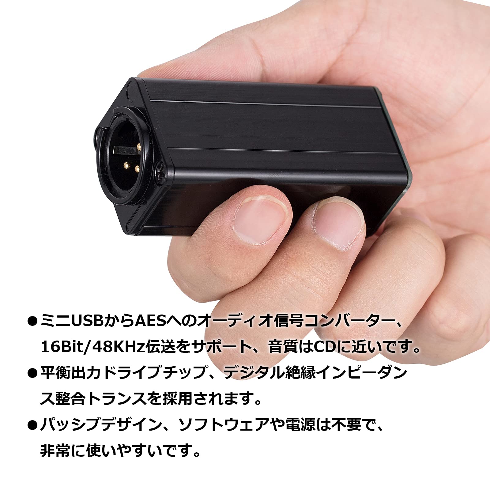 Amazon.co.jp: Mini パッシブ USB-AES オーディオアダプター