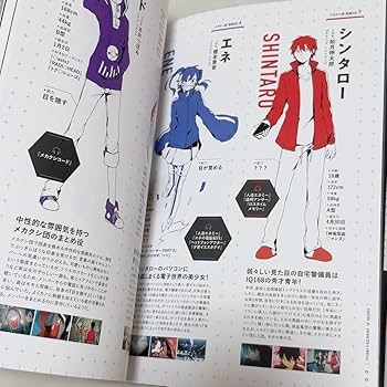 Amazon.co.jp: 「カゲロウプロジェクト」完全ガイド カゲロウ