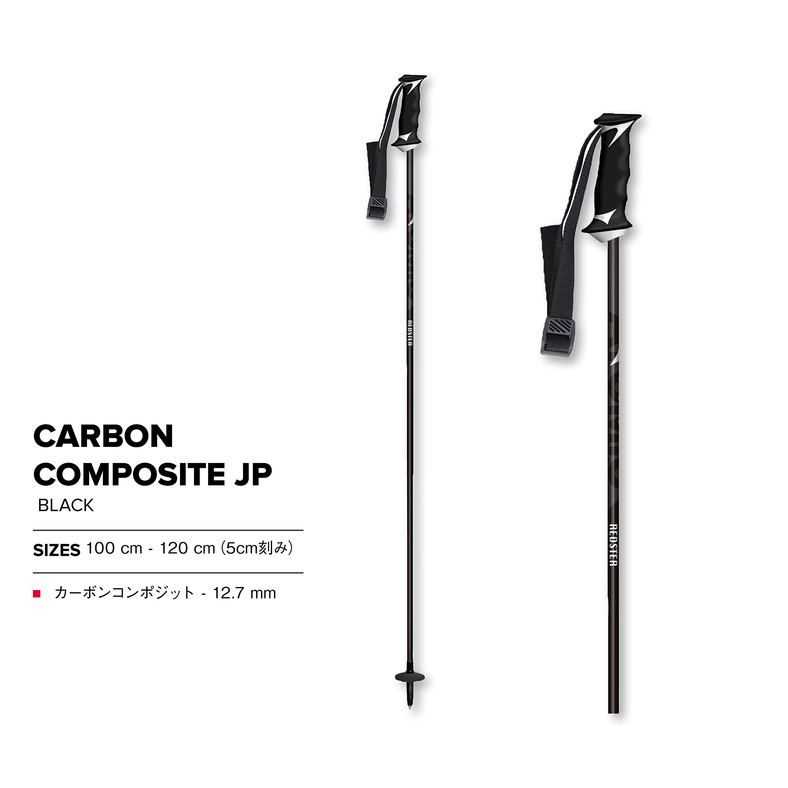 Amazon | ATOMIC(アトミック) スキーストック スキーポール Carbon