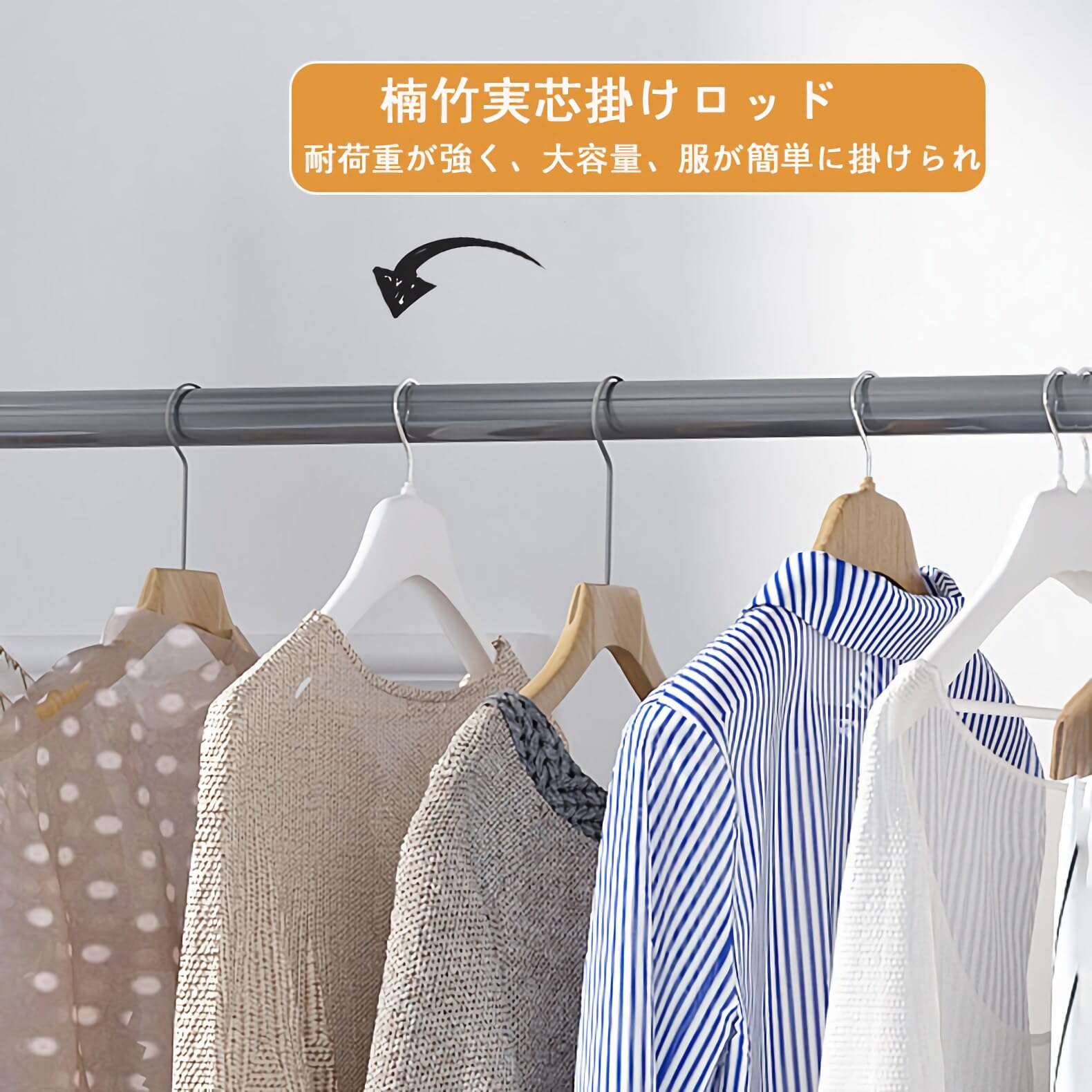 Amazon｜ハンガーラックキャスター付き 竹製洋服掛け 頑丈衣類ラック