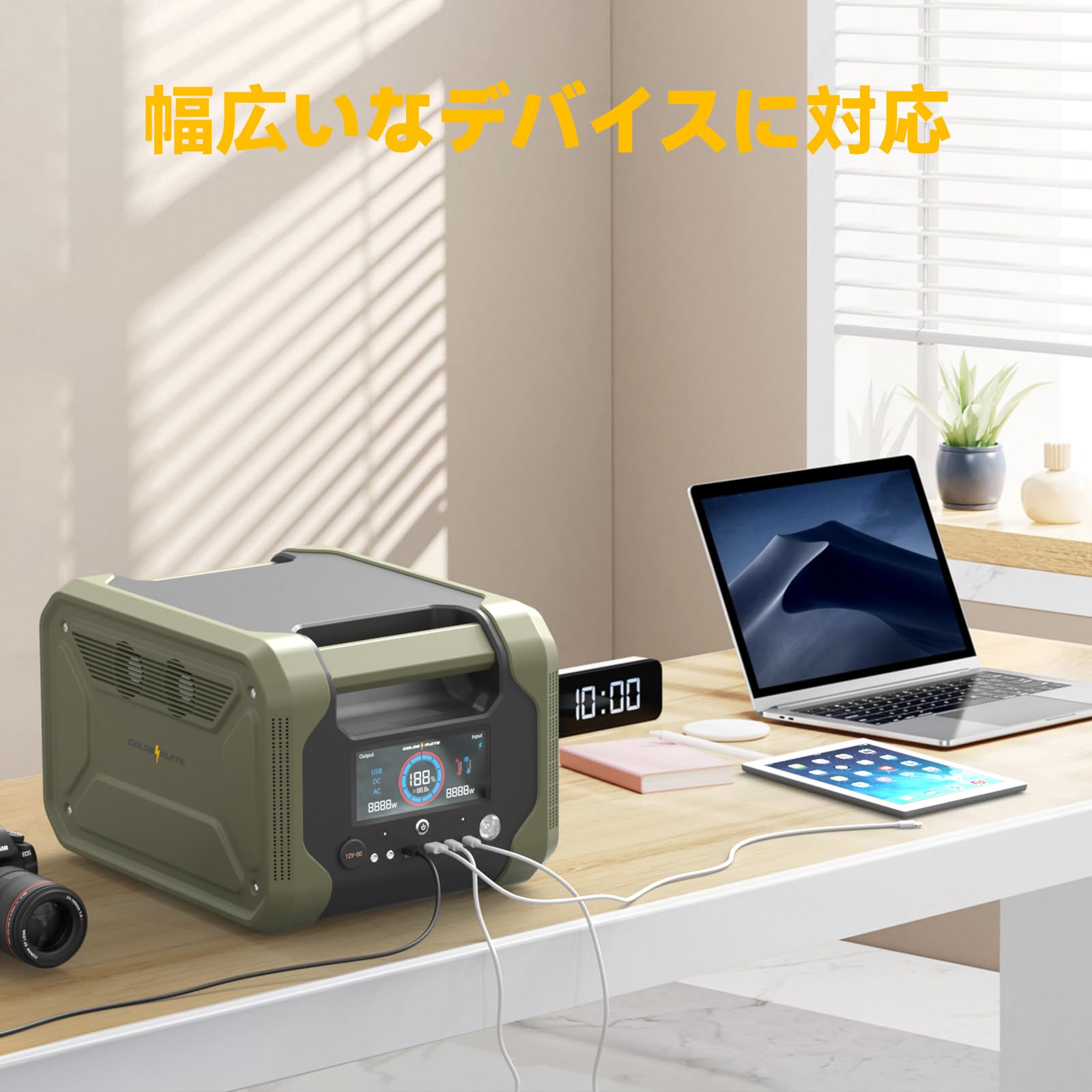 Amazon.co.jp: GOLDENMATE Thunder 1800 ポータブル電源 1843Wh リン酸