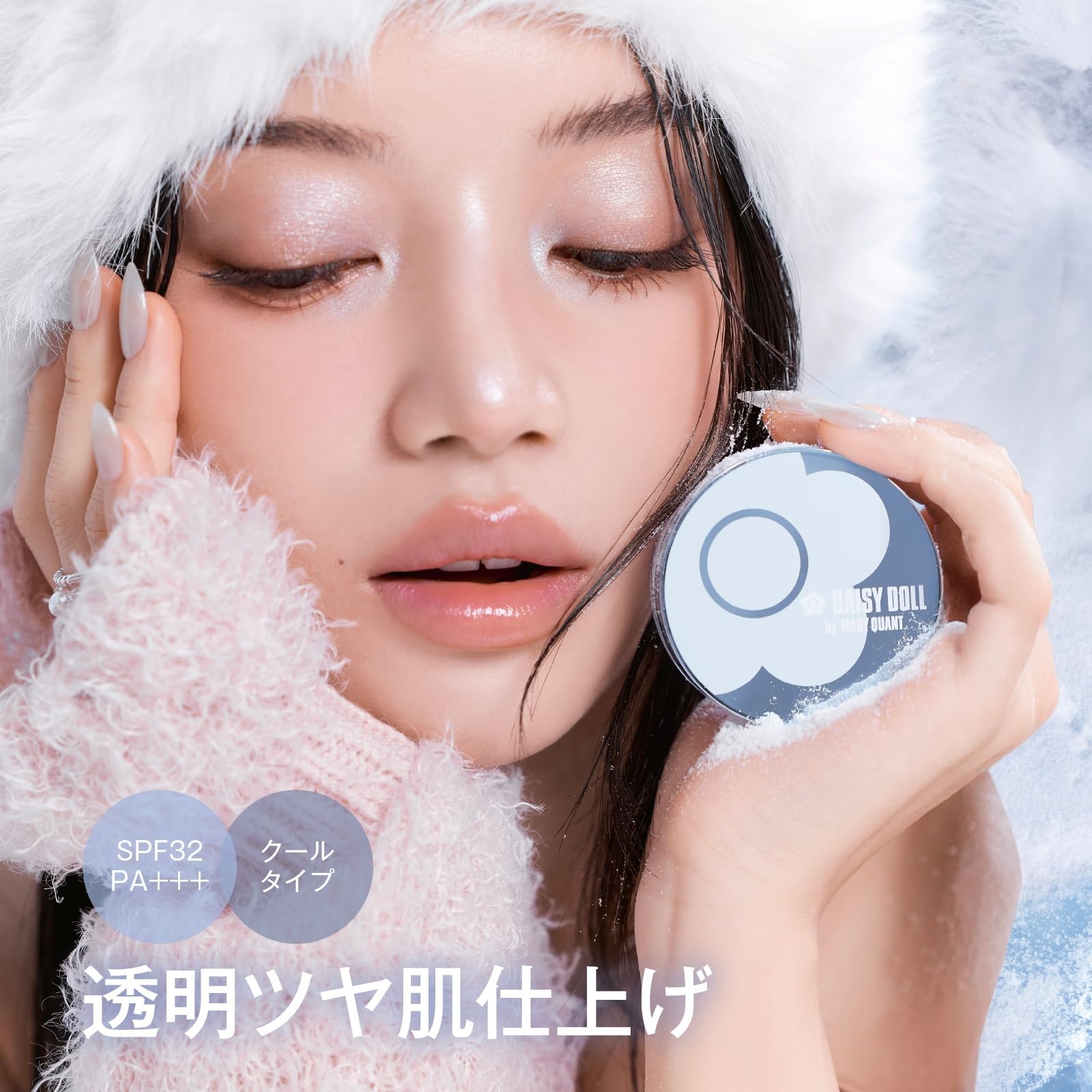 Amazon.co.jp: DAISY DOLL by MARY QUANT: ALL PRODUCTS
