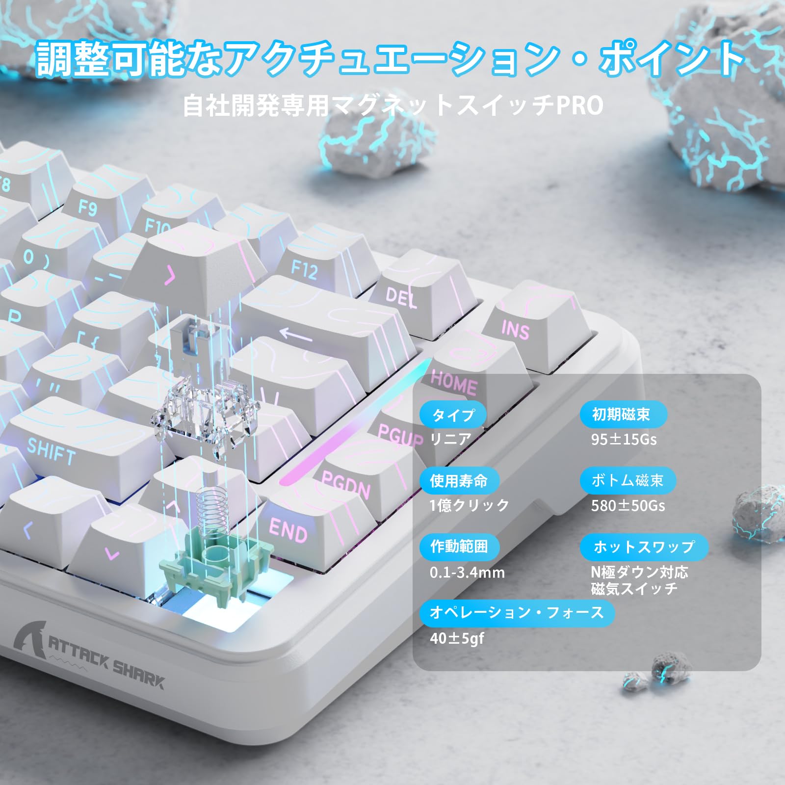 【新品・未使用】 X82PROHE ラピッドトリガー ゲーミングキーボード Amazon | ATTACK SHARK X82PRO HE ゲーミングキーボード、磁気軸