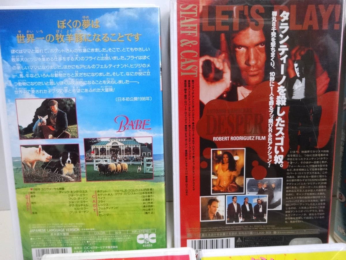 ダウンタウン　VHS　字幕版 Amazon.co.jp: プレイデッド〈字幕版・ワイド〉 [VHS