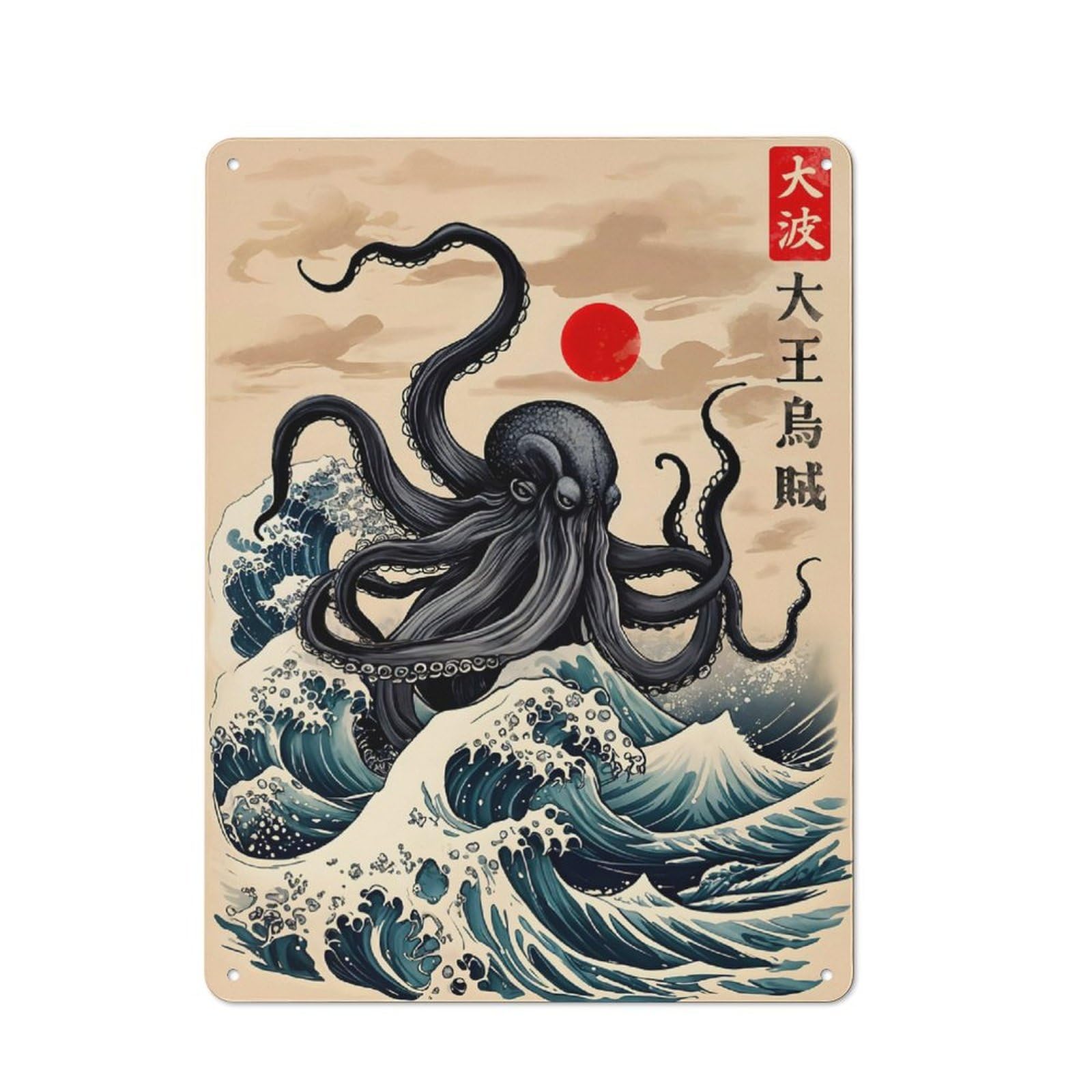 Junmoney Great Wave Of Kraken Retro Tin Sign 40X30cm For Bar Or Restaurant, For Collectors Of Retro Metal Wall Decor