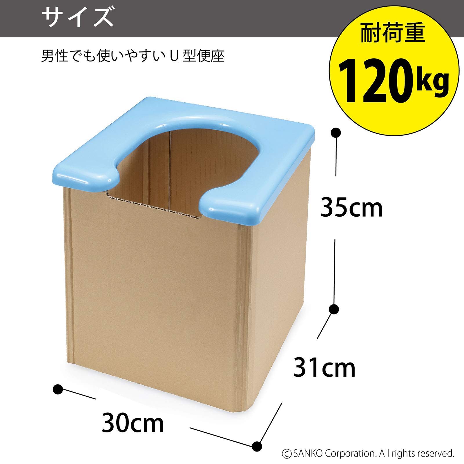 【新着商品】サンコー 非常用 災害用 簡易トイレ 旅行 キャンプ 備蓄 携帯 防 Amazon｜サンコー 非常用 災害用 簡易トイレ 旅行 キャンプ 備蓄 携帯
