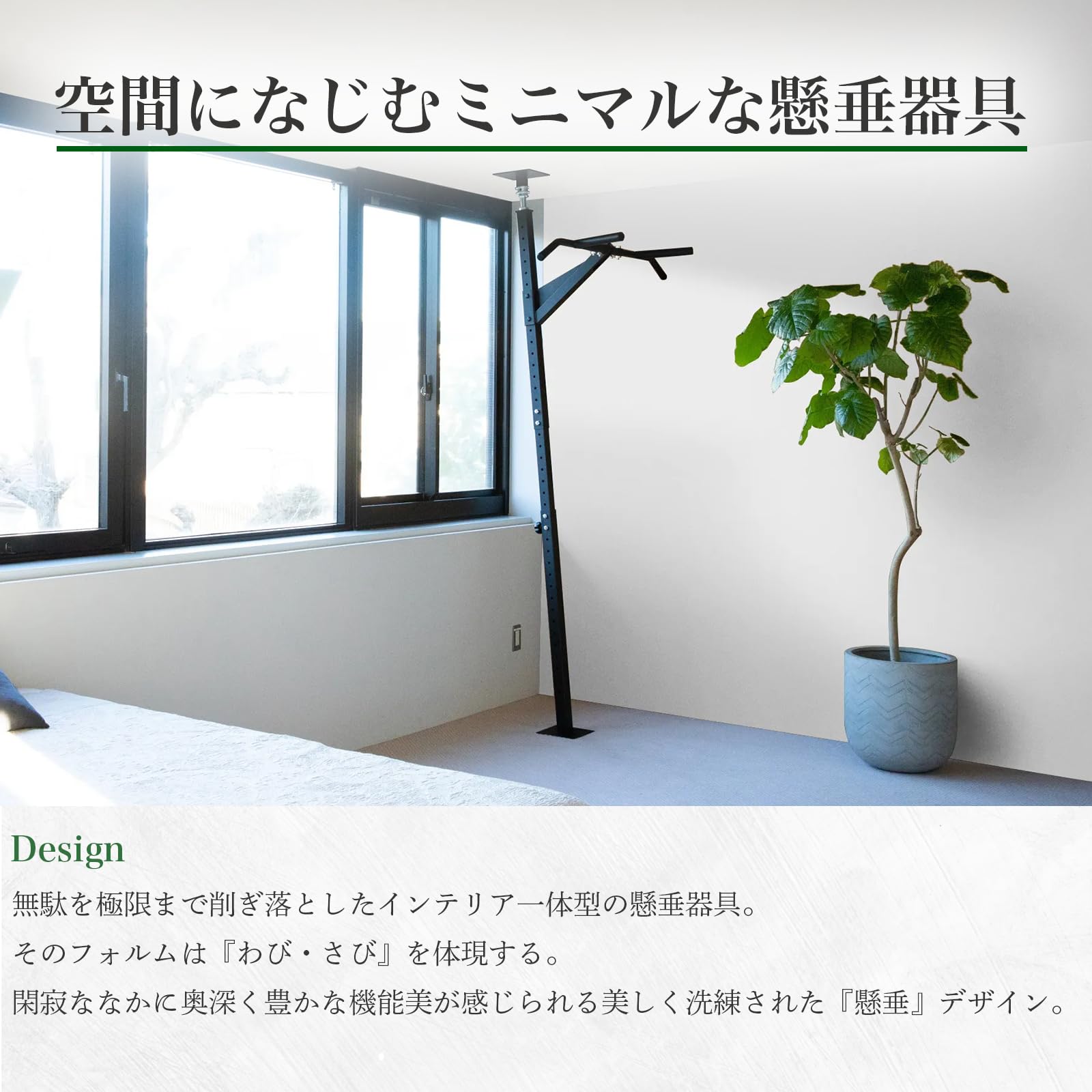 KENSUI kaku model1 コンパクト 懸垂バー Amazon | TEDDY WORKS KENSUI kaku model1 懸垂マシン