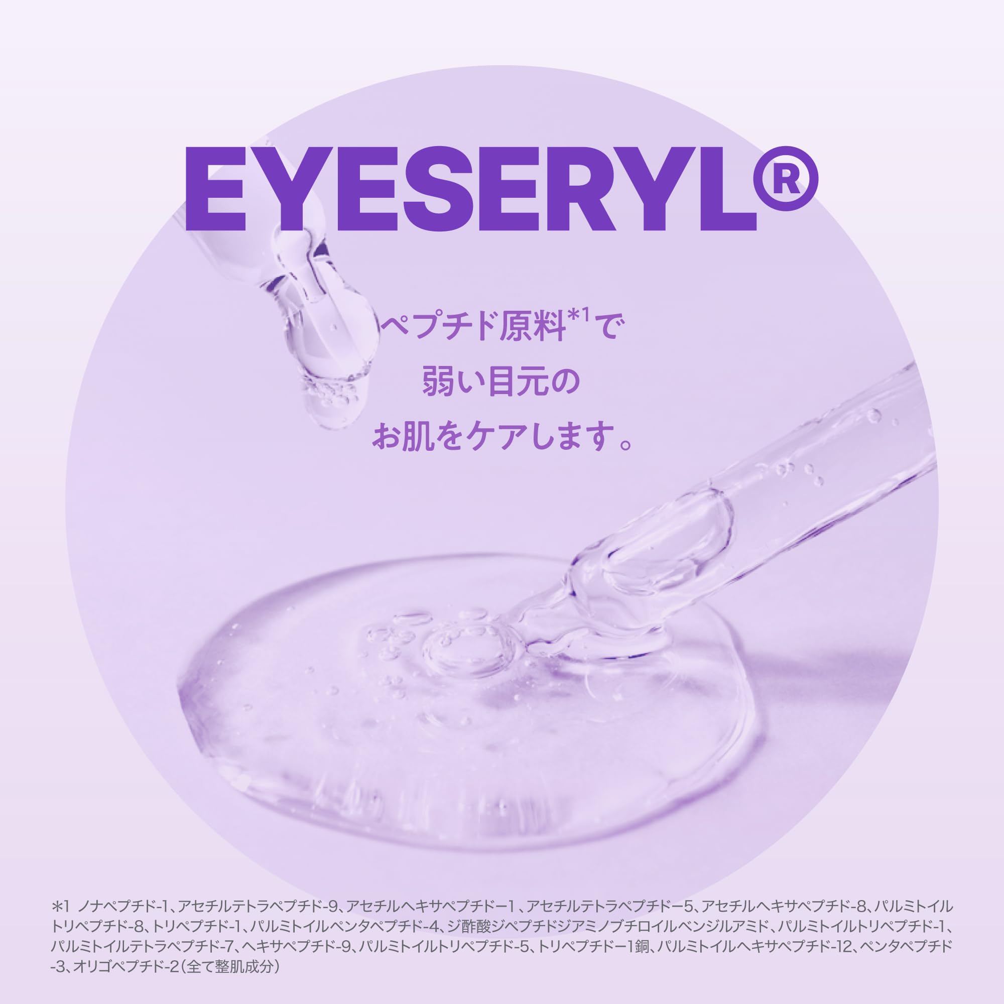 Amazon.co.jp: バイオヒールボ(BOH) プロバイオダーム 3Dリフティング
