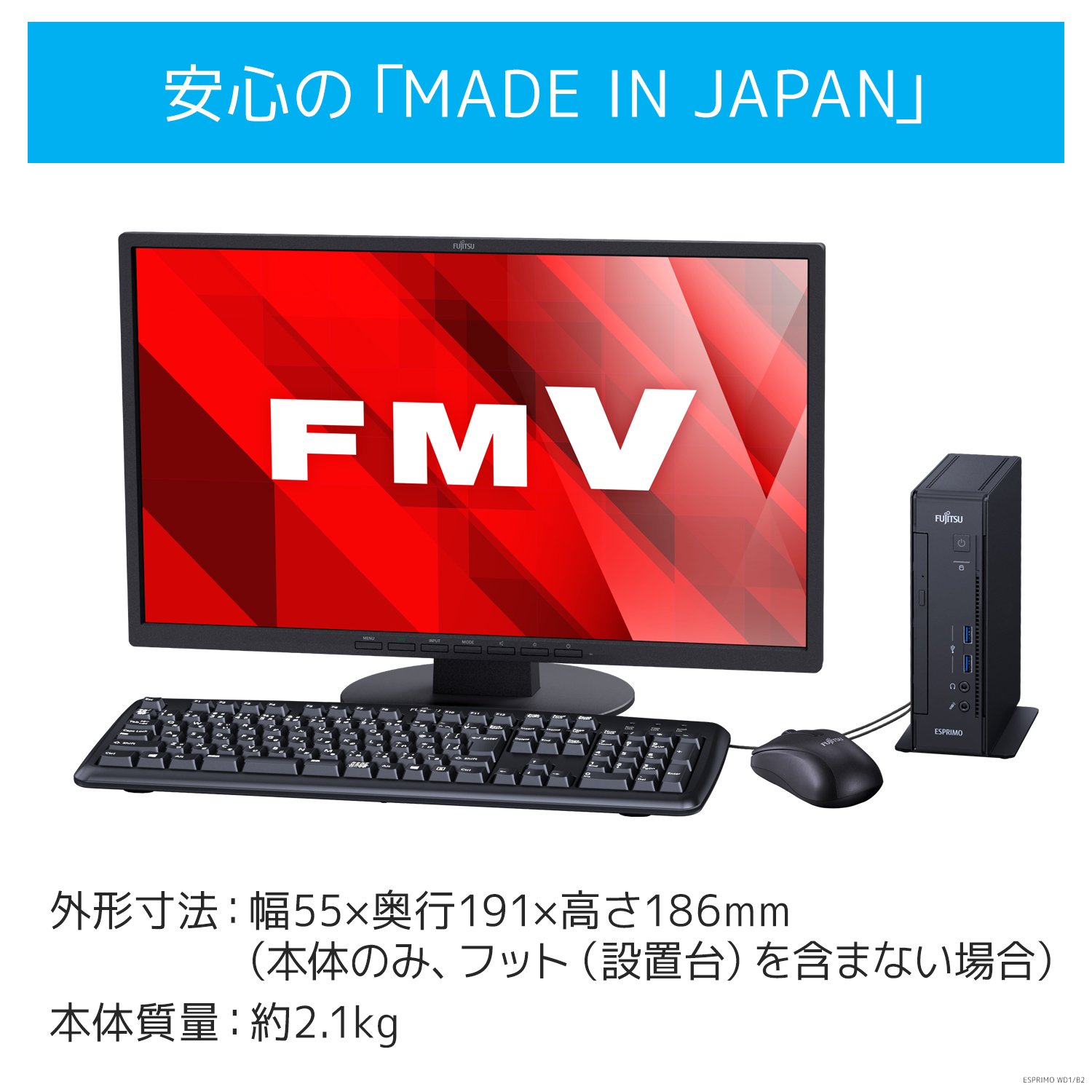 Amazon.co.jp: 富士通 デスクトップパソコン FMV ESPRIMO DHシリーズ
