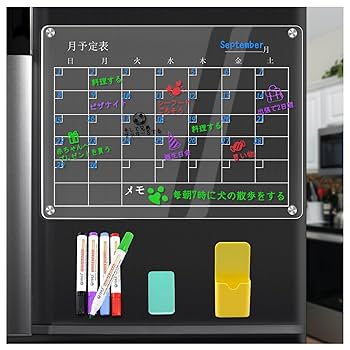 Amazon.co.jp: マグネットシート 冷蔵庫用 ホワイトボード