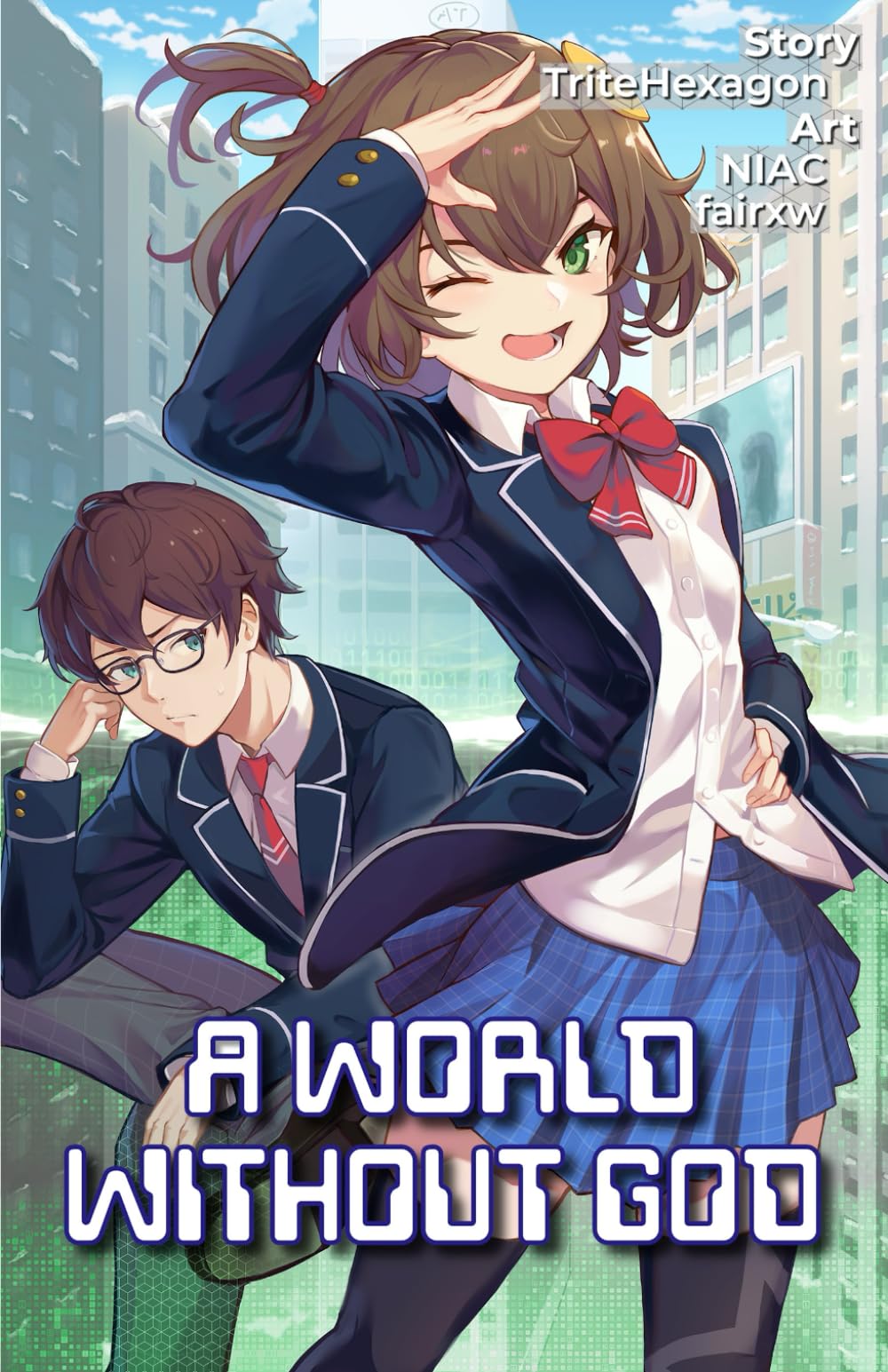 A World Without God