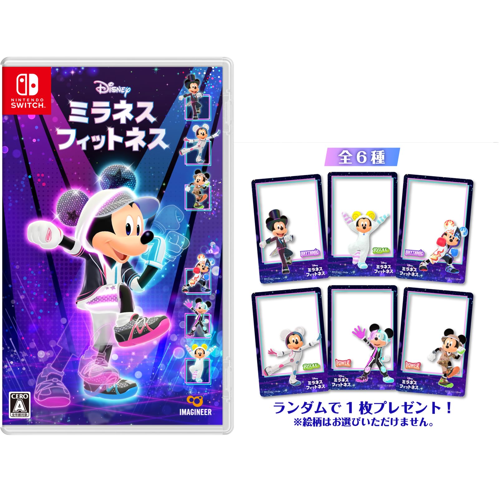 Amazon.co.jp: ディズニー ミラネス フィットネス -Switch 【購入特典