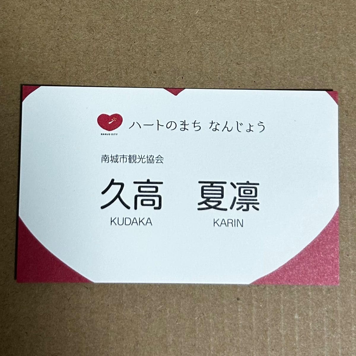 Amazon.co.jp: 白い砂のアクアトープ キャラファイングラフ : おもちゃ