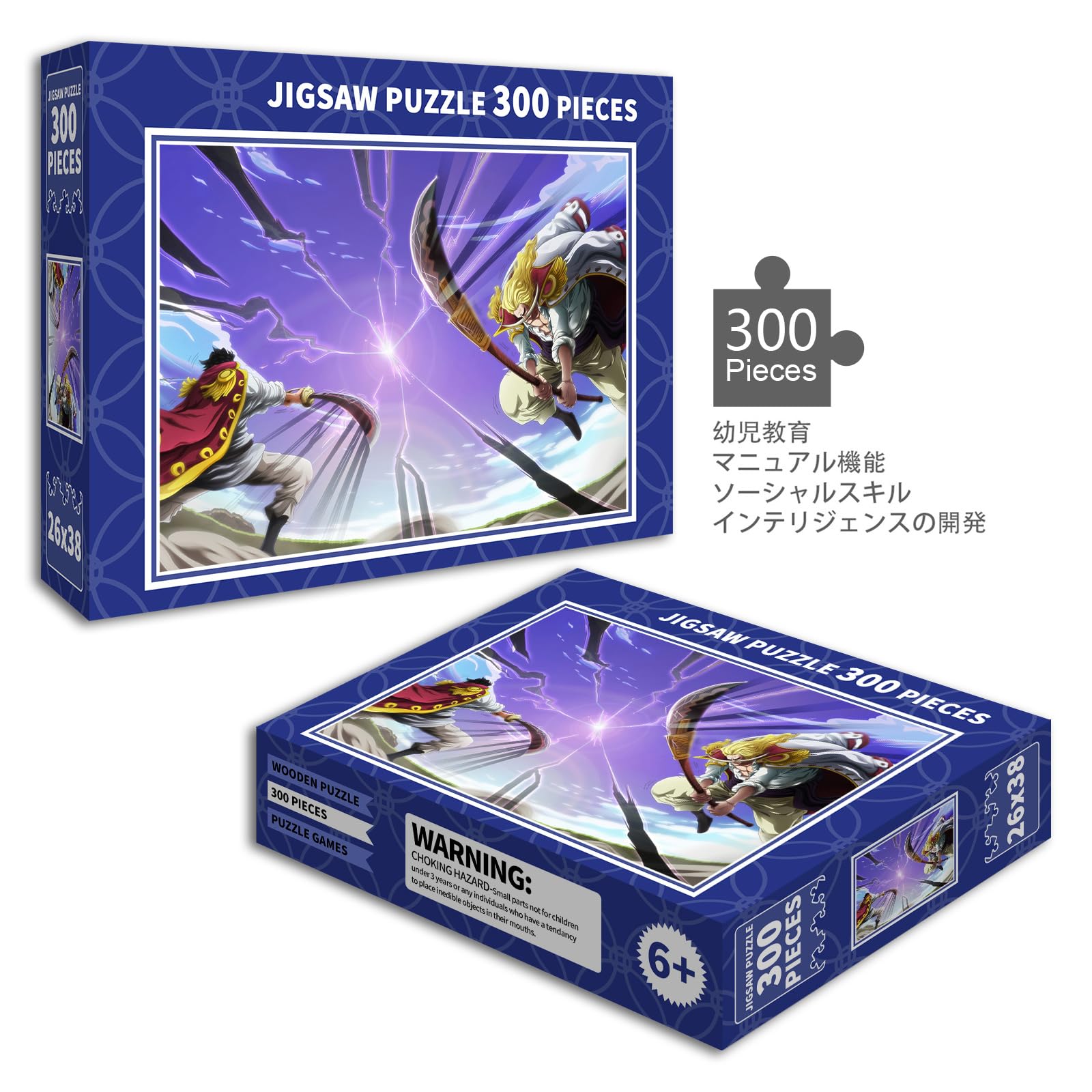 ワンピース ジグソーパズル キャラクターセット ワンピース ジグソーパズル キャラクターセット Amazon.co.jp