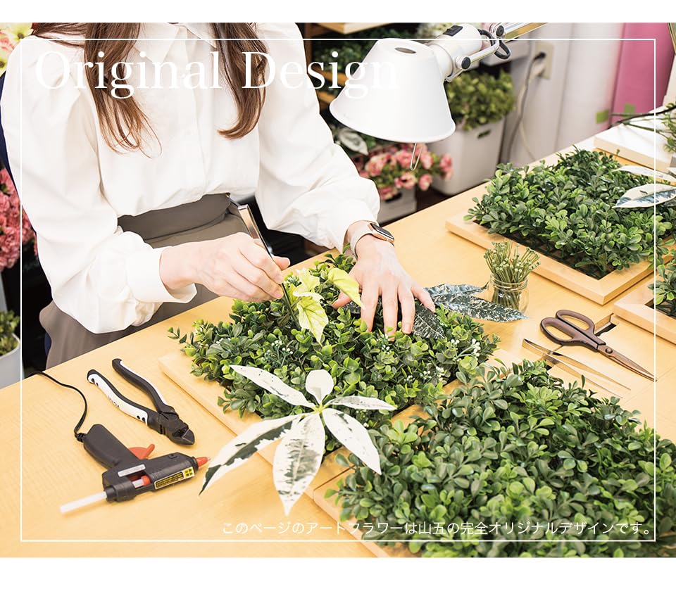 Amazon｜サンゴ フェイクグリーン 壁掛け 造花 観葉植物 玄関飾り 壁 