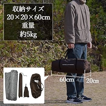 WAKU FIMAC ドームテント INF2098 ブラウン 5人用 Amazon.co.jp: waku fimac 大型 テント 1/2/3/4/5人用 ドーム