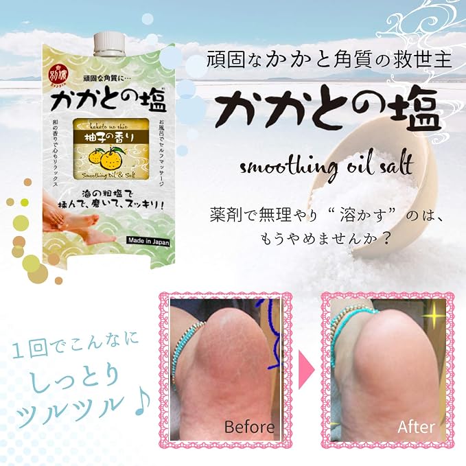 Amazon Co Jp ドットジャパン 角質ケア 足 かかと 溶かさない 角質除去 角質取り かかとの塩 お風呂でセルフマッサージ 日本製 抹茶 ドラッグストア
