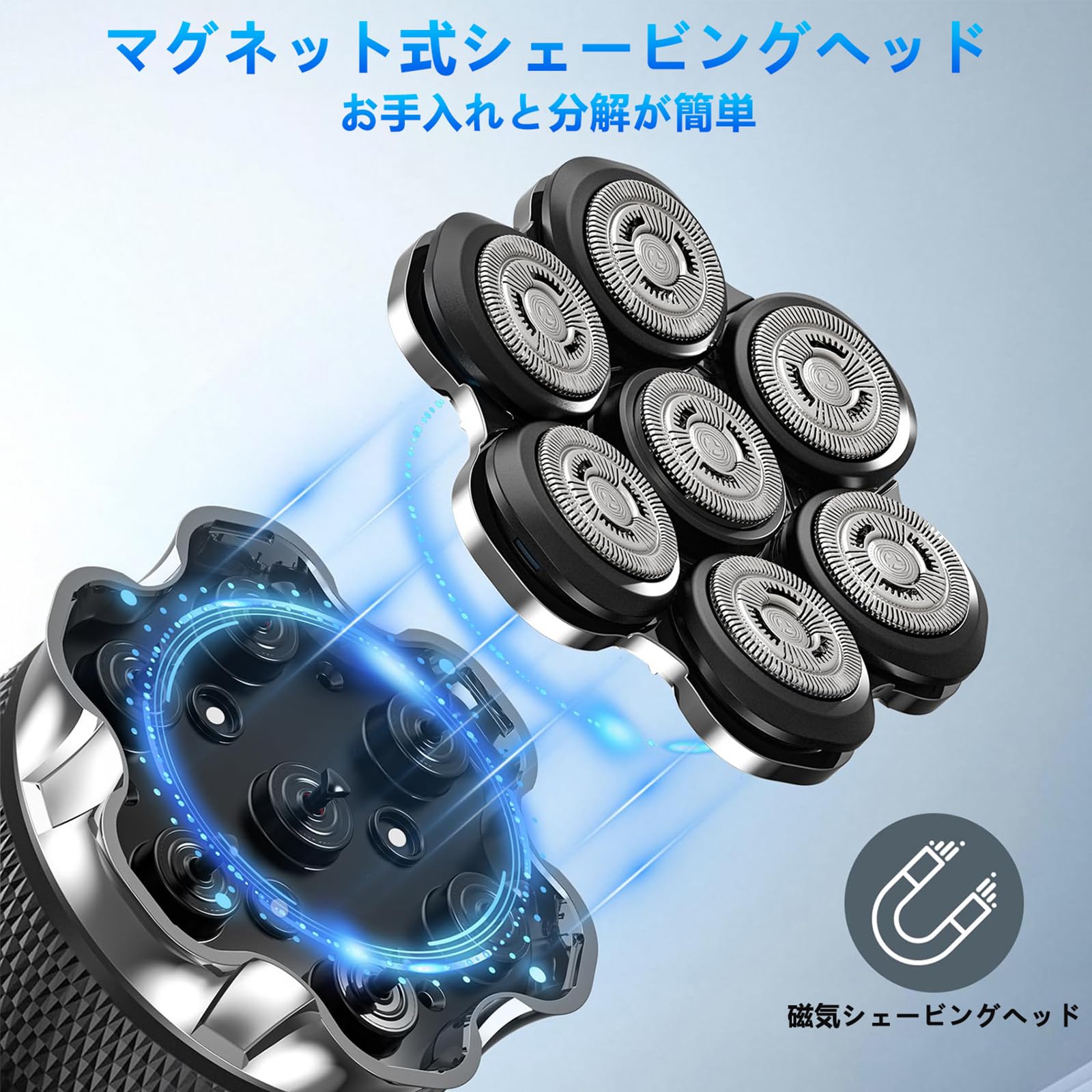Amazon | スキンヘッド用シェーバー 7Dスキンヘッド マグネット着脱式