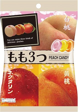 3 Pine Thigh 2.6 oz 75 g x 10 Bags