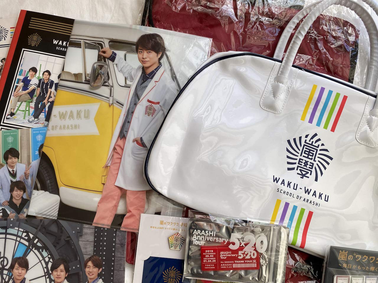 Amazon.co.jp: 嵐 グッズ セット 櫻井翔 : おもちゃ