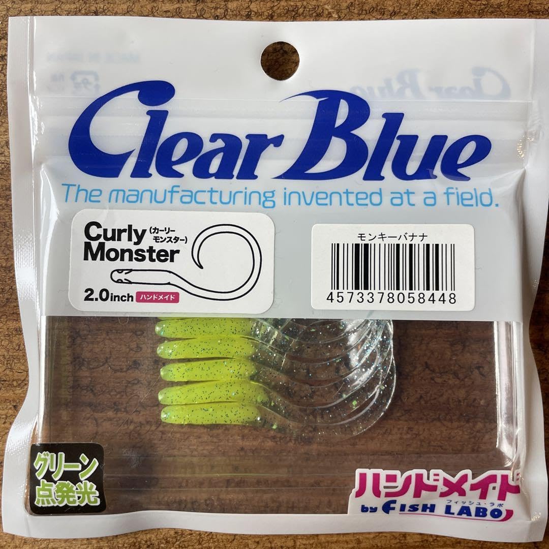 Amazon.co.jp: クリアブルー カーリーモンスター ワーム アジング