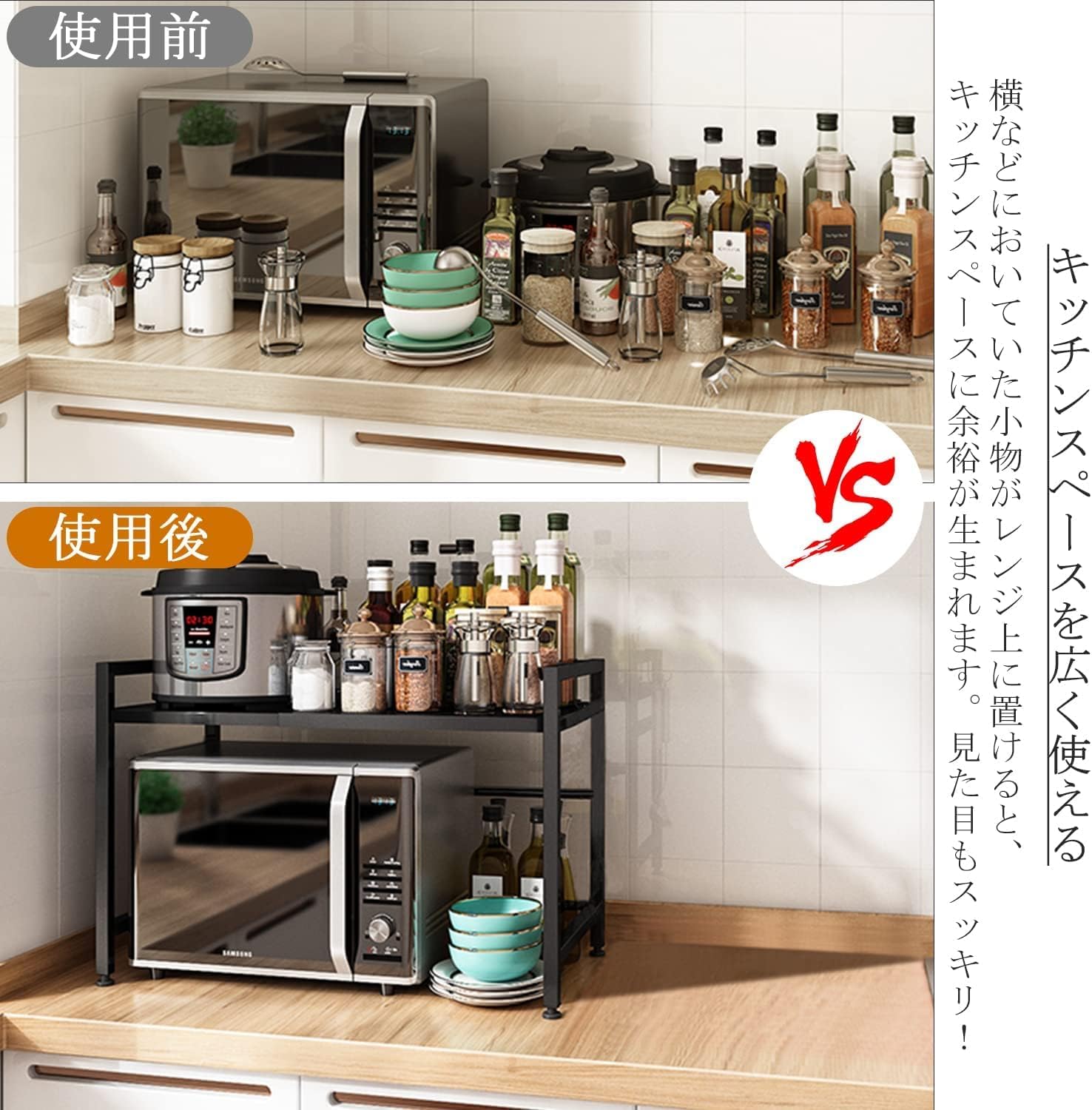 Amazon.co.jp: レンジ上ラック キッチン 伸縮式 幅伸縮式 幅40～60cm