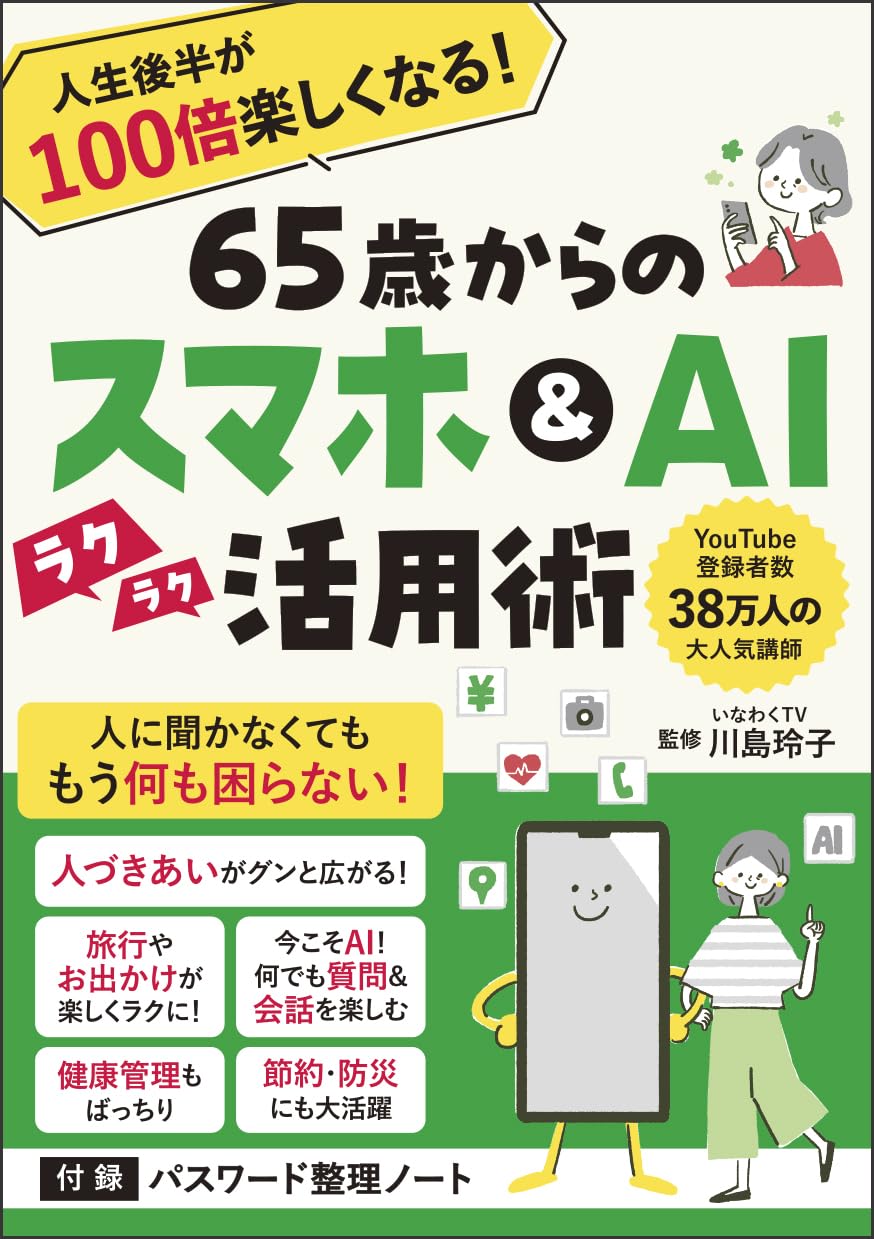 ◆1年保証◆マネージメントシステム◆日本語表示◆スマホ操作◆４独◆エアサス◆ 71DF4xhWcpL.jpg