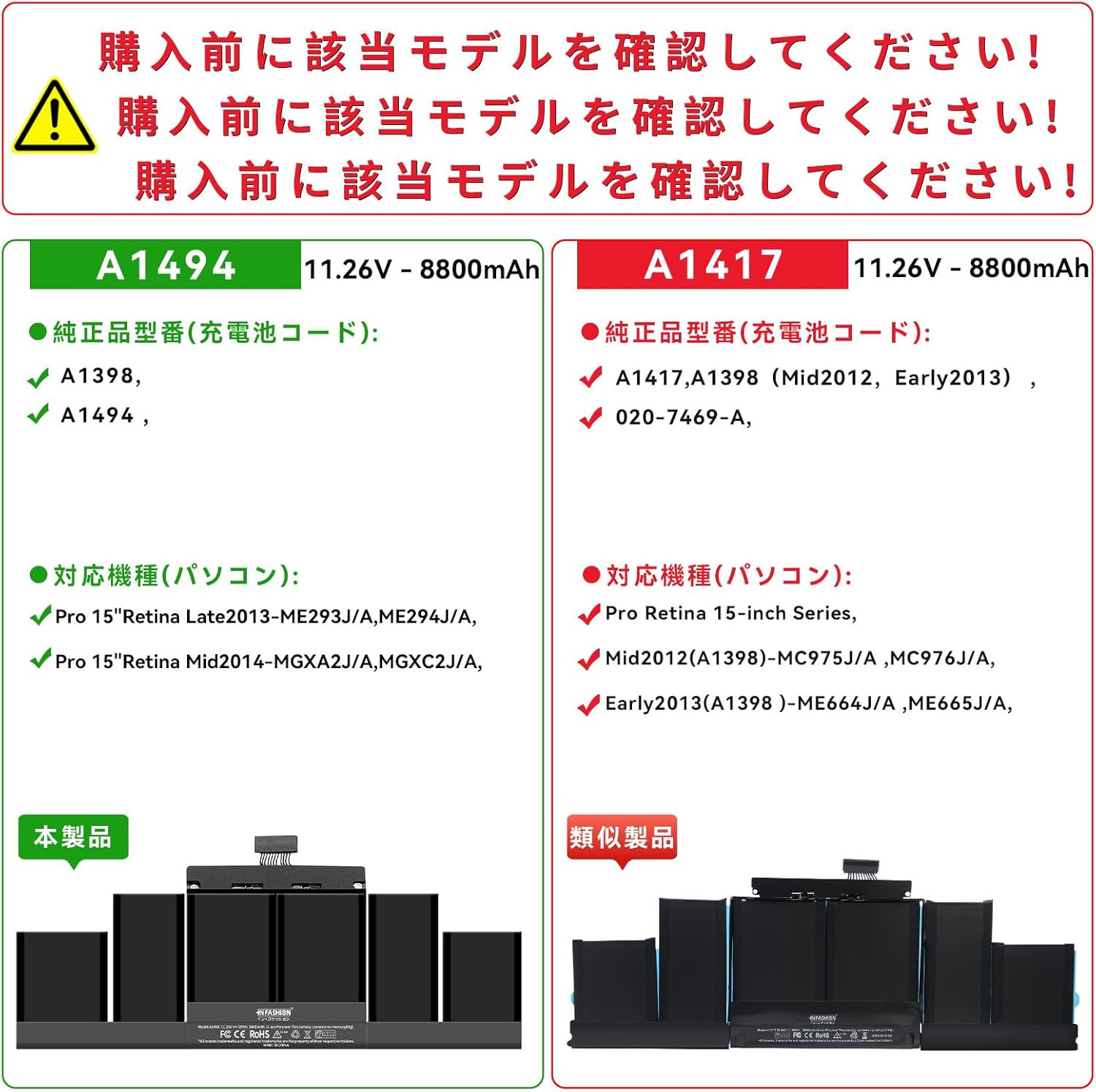 In Fashion APPLE対応 MGXC2J/A 【11.26V 8800mAh】 ブラック