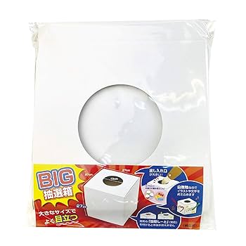 ★同時購入100円引★白熱のアルカナ 1BOX シュリンクなし Amazon.co.jp: ササガワ BIG 抽選箱 白 大サイズ 27cm角 37-7916