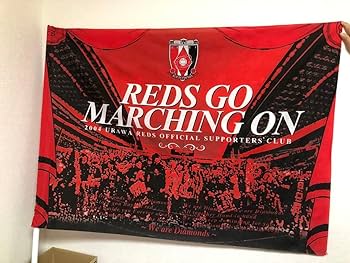 Amazon.co.jp: 浦和レッズフラッグ : ホーム＆キッチン