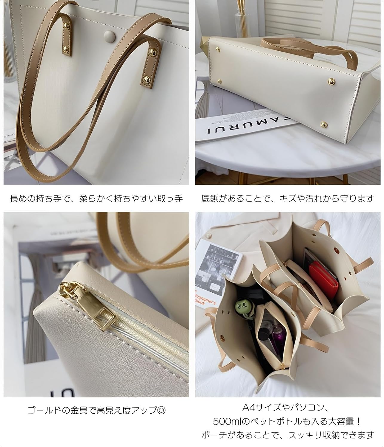 [マグノ] 大容量 レディース a4 トートバッグ 縦型 横型 ビジネスバッグ 通勤 通学 ポーチ付き 2点セット