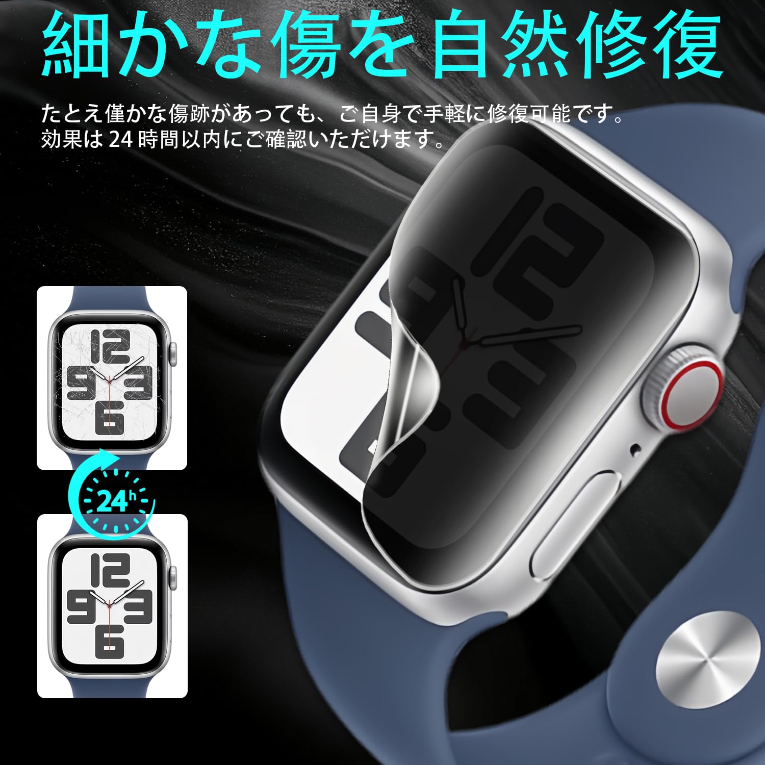 Amazon | 【2枚入り】対応 Apple Watch series 10 46mm用 覗き見防止 
