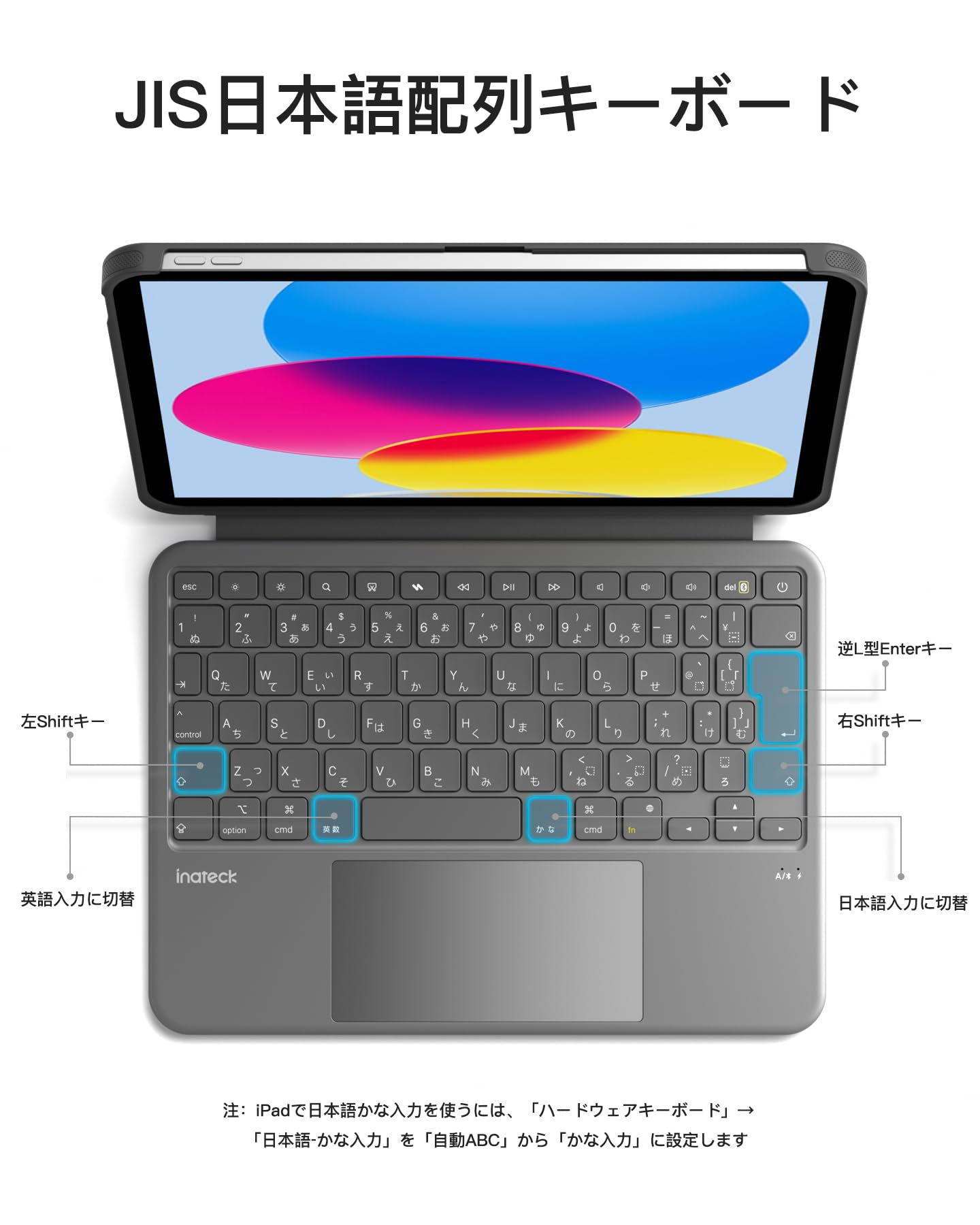 Amazon.co.jp: Inateck AceTouch JIS Japanese Layout for iPad A16