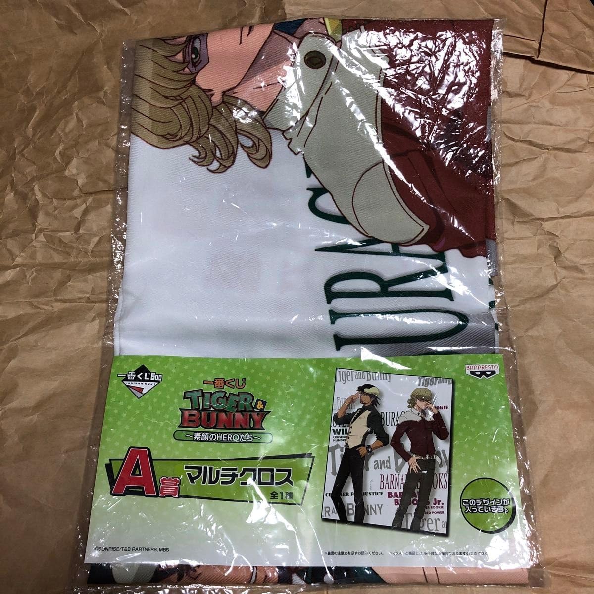 タイガーアンドバニー　マルチクロス タイガーアンドバニー マルチクロス タイガーアンドバニー マルチ