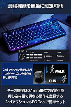 Amazon | エレコム ラピッドトリガー ゲーミングキーボード V