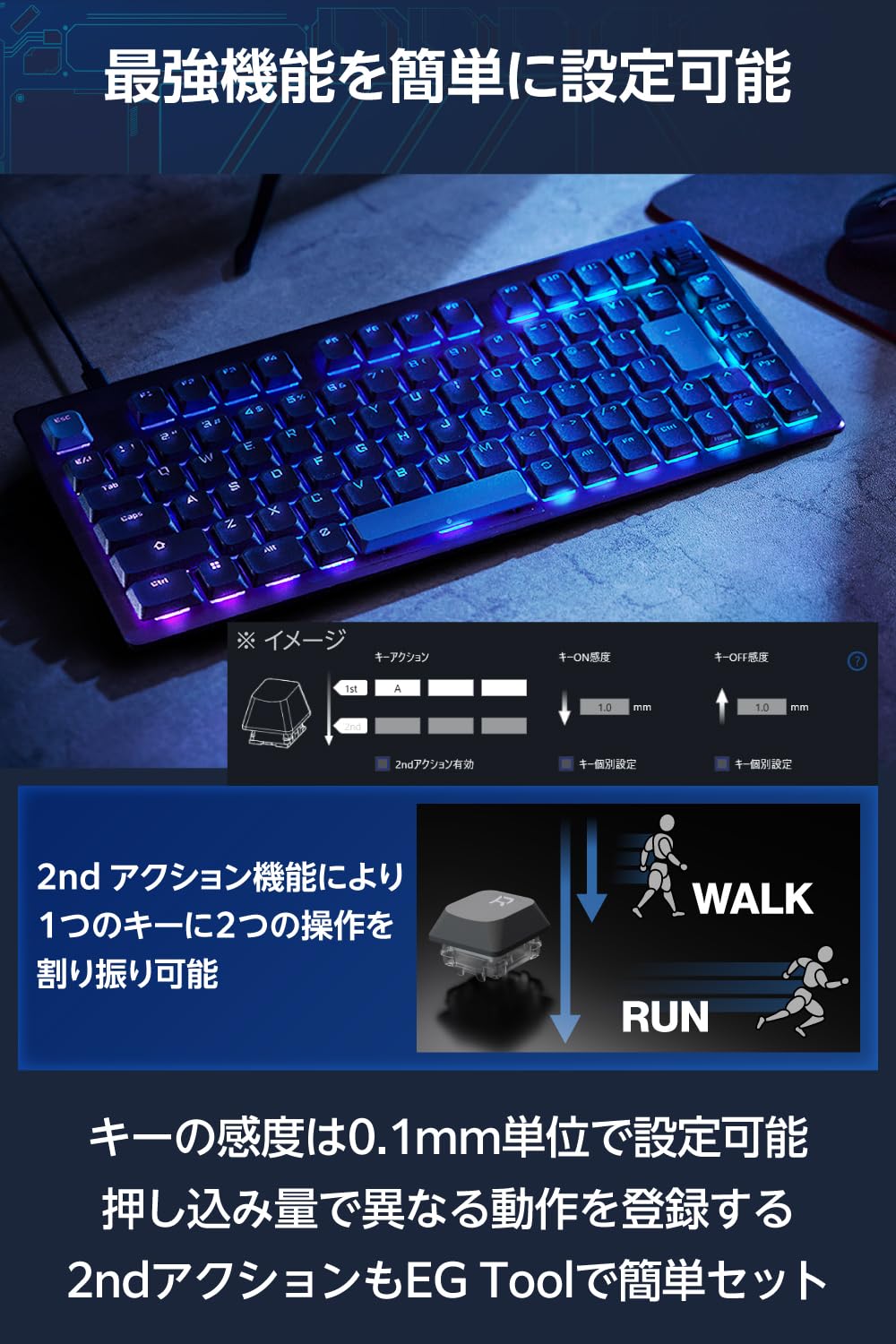 Amazon | エレコム ラピッドトリガー ゲーミングキーボード V custom 