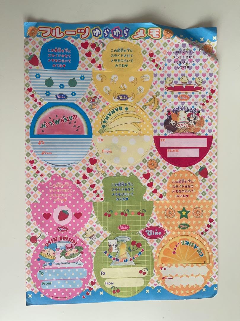 Amazon.co.jp: ちゃお 2000年代付録（セット） : おもちゃ