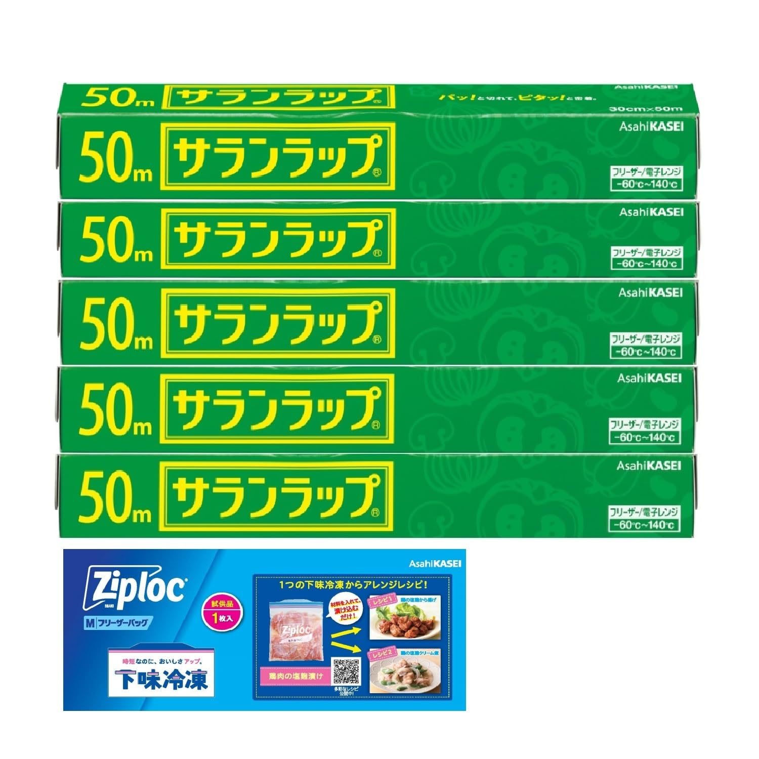 Amazon.co.jp: サランラップ 【まとめ買い】 30cm×50m 5本パック