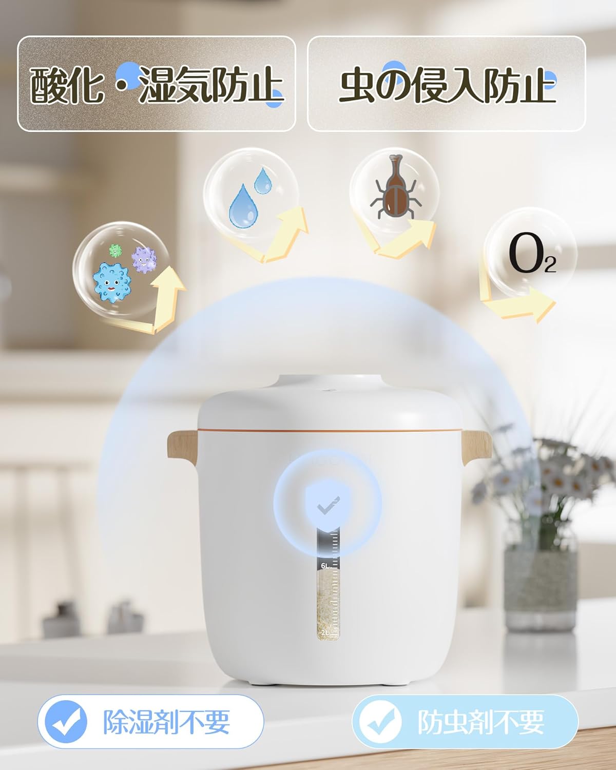 真空保存容器 自動真空 保存容器 防虫/湿気防止/酸化防止 米櫃 10L 大容量 密閉容器 梅雨対策 フードストッカー 充電式 真空容器 ワンプッシュ使用簡単 自動空気抜き お米/ペットフード 猫犬フード 鮮度キープ ABS食品級素材 袋のまま保存収納 (白)