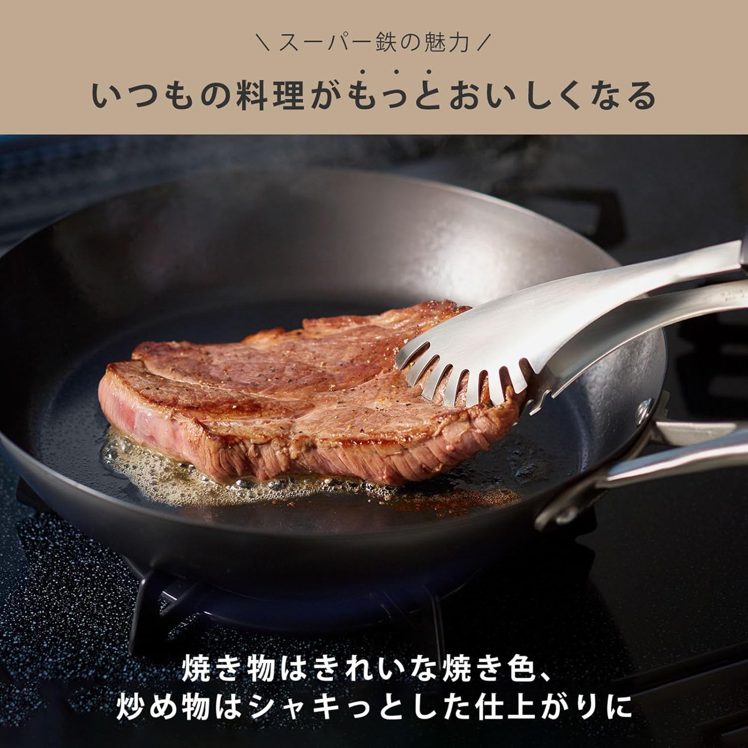 Vita Craft 2002 Rust Resistant Non-Stick Super Iron Frying Pan, 10.2 inches (26 cm), Made in Japan, Artisan Squeezed Spatula Processing, Gas IH Compatible