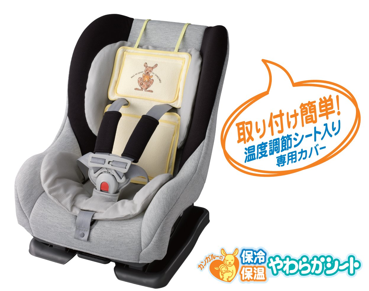 Kangaroo Izolowany pokrowiec na fotel samochodowy dla niemowląt JAPAN