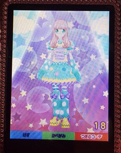 Amazon.co.jp: プリパラ サイリウムミラクルパクト ピュアリィピンク