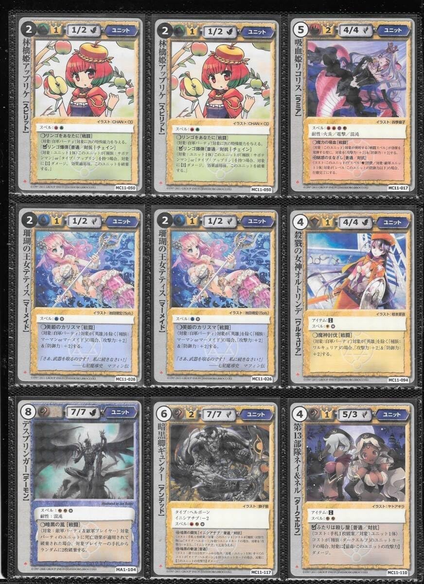 モンスターコレクション モンコレ TCG 極希 初版 40種40枚セット モンスターコレクション モンコレ TCG 極希 初版 40種40枚セット