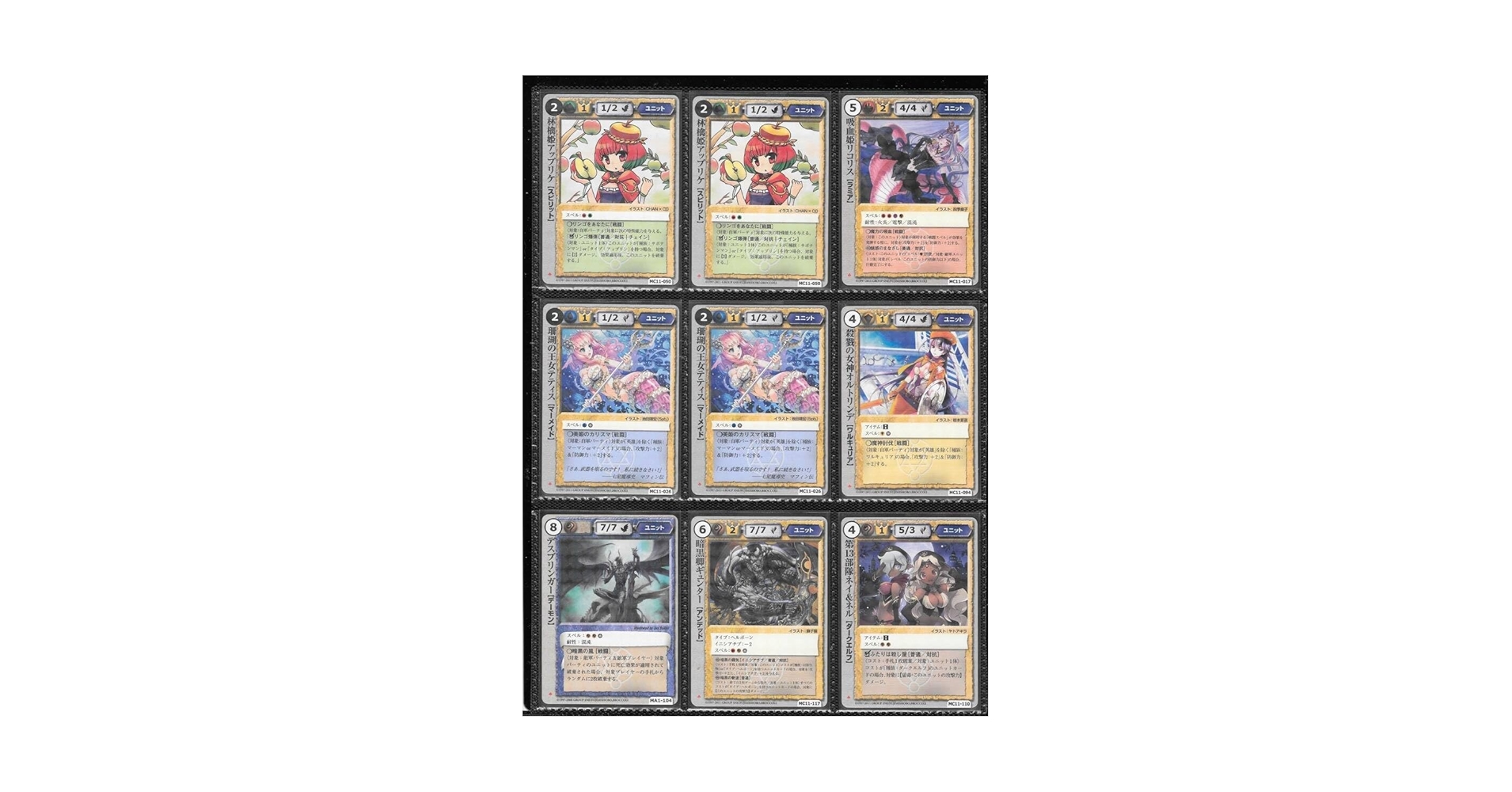 モンコレ スリーブ 未開封セット モンスター・コレクションTCG モンコレTCG モンスターコレクション tcg セット モンスターコレクション