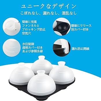 氷メーカー Amazon｜ZONE(ゾーン) キュービックアイスメーカー ROCKS 10985｜製氷